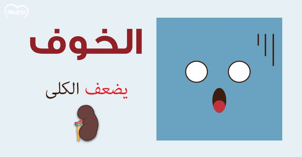 تاثير مشاعرك على جسمك